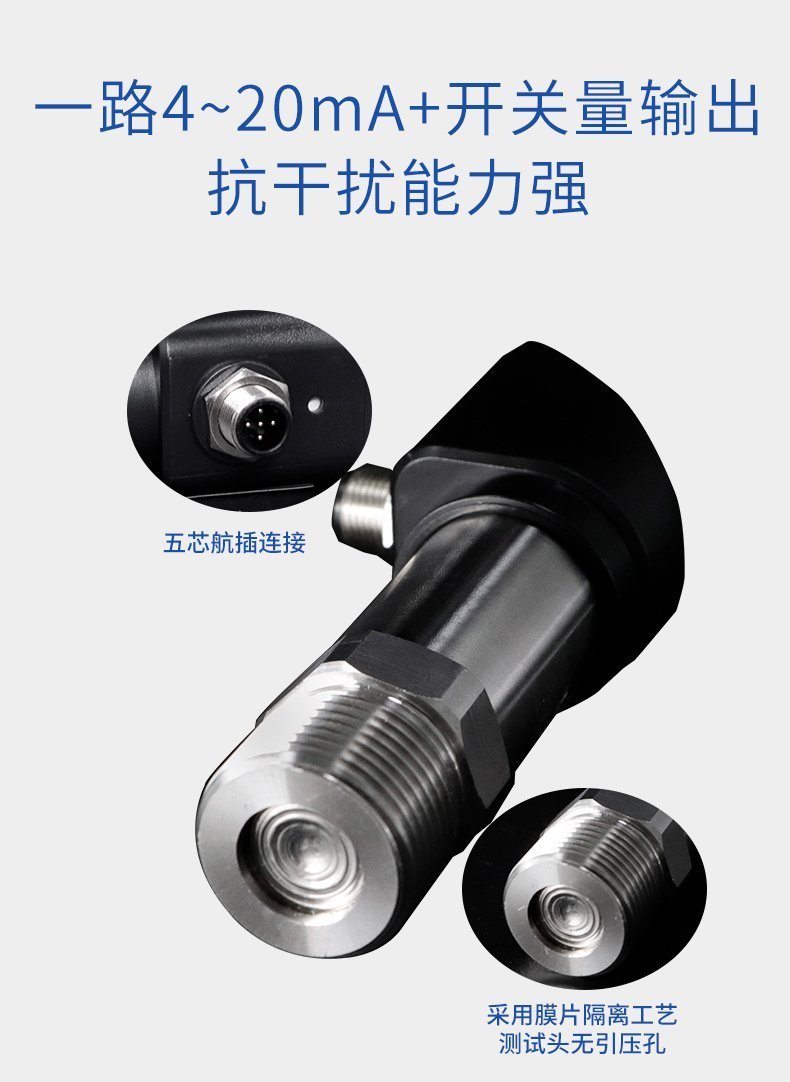 PTL535膜片型壓力開(kāi)關(guān)_05